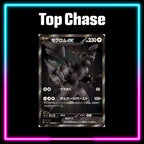 Pokemon Black Bolt Japanese master set checklist vinyl sticker kit, sheet 4, Portal Customs