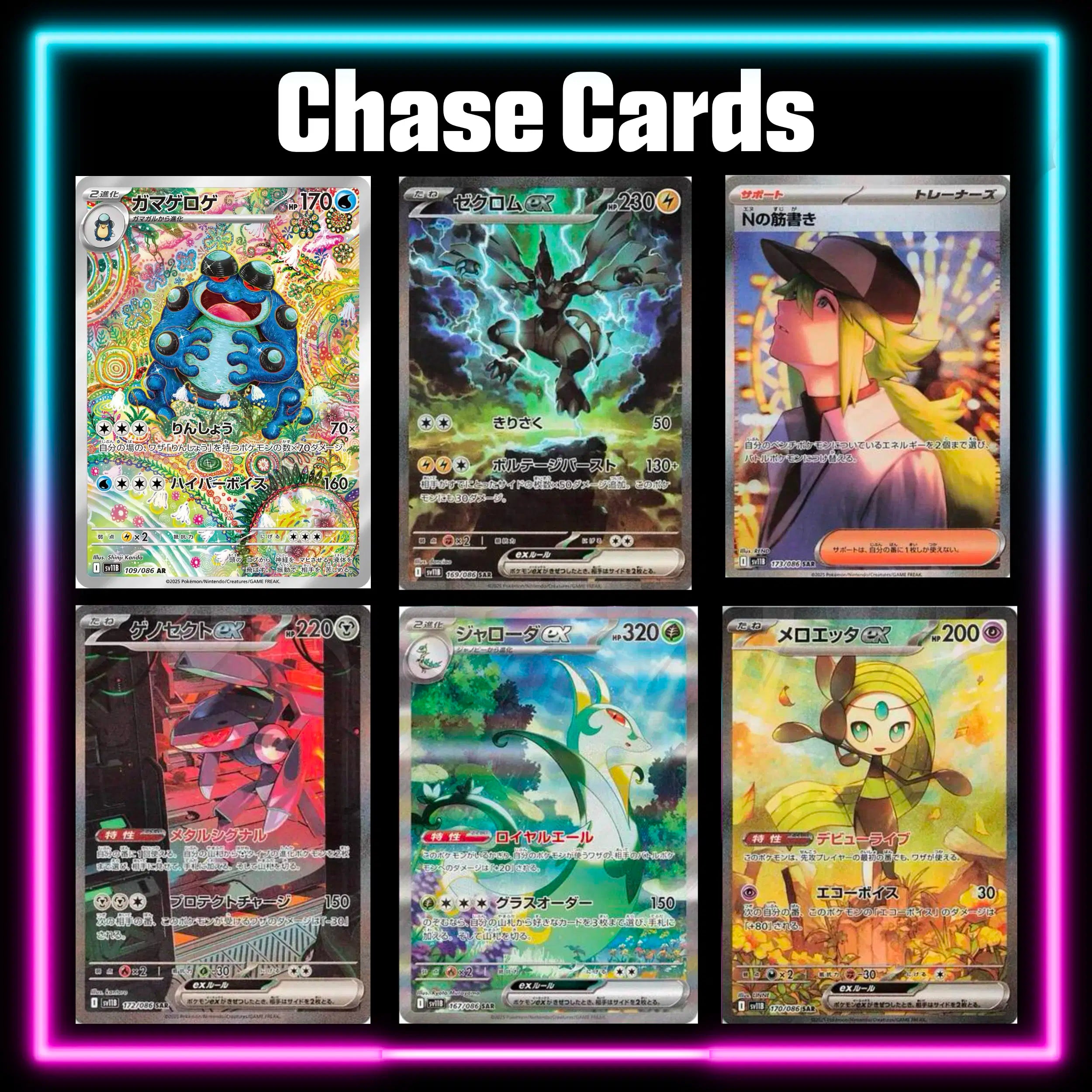 Pokemon Black Bolt Japanese master set checklist vinyl sticker kit, sheet 5, Portal Customs