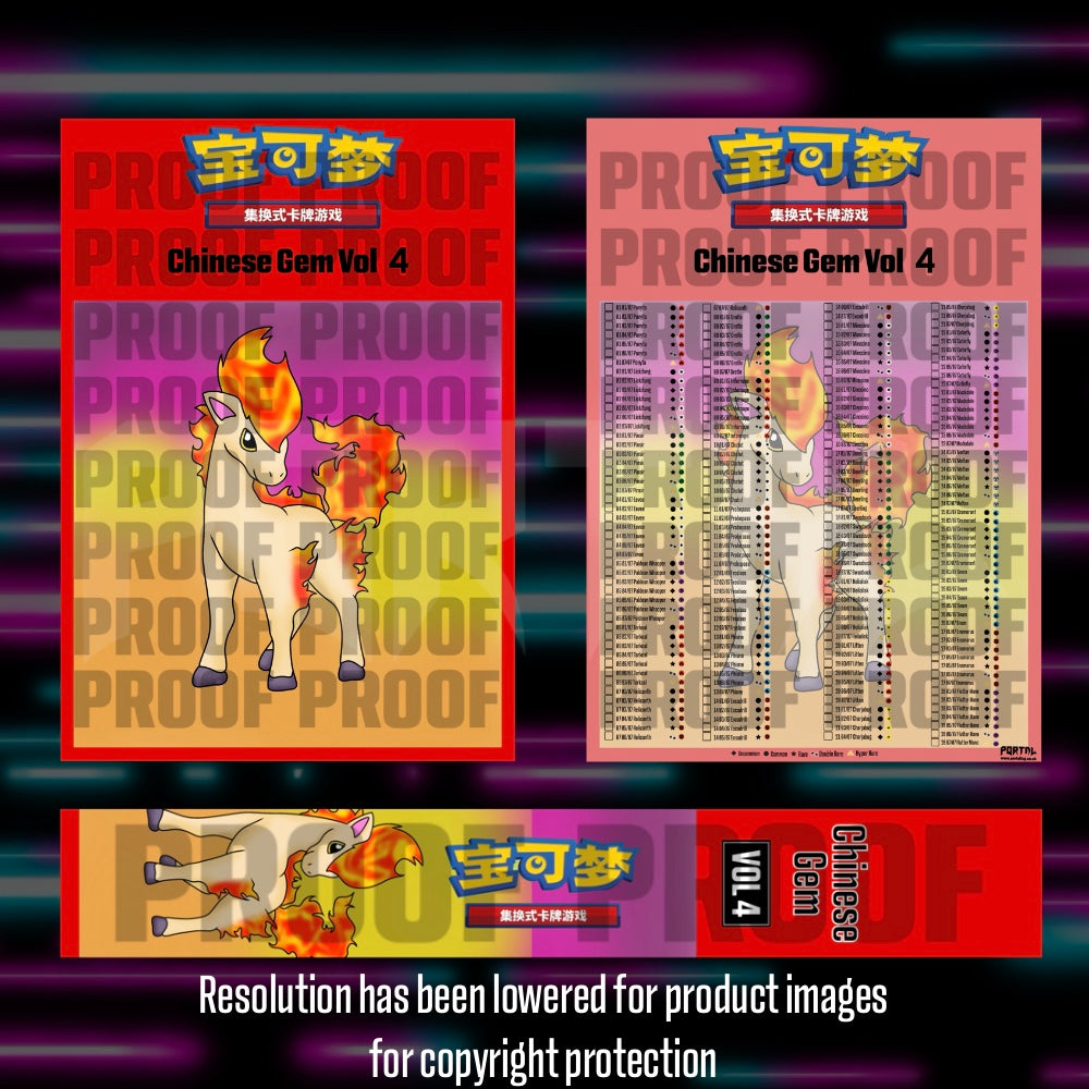 Pokemon Gem Pack 4 Chinese master set checklist vinyl sticker kit by Portal Customs