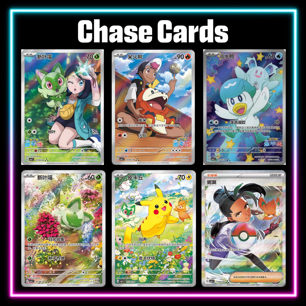 Pokemon Gem 1 Chinese master set checklist vinyl sticker kit, sheet 5, Portal Customs