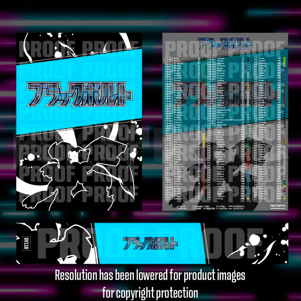 Pokemon Black Bolt Japanese master set checklist vinyl sticker kit by Portal Customs
