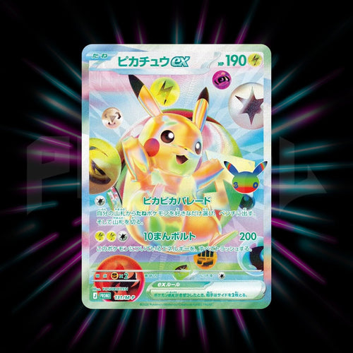 Pokemon 30th Anniversary Japanese booster pack, Mega Evolutions, Portal TCG