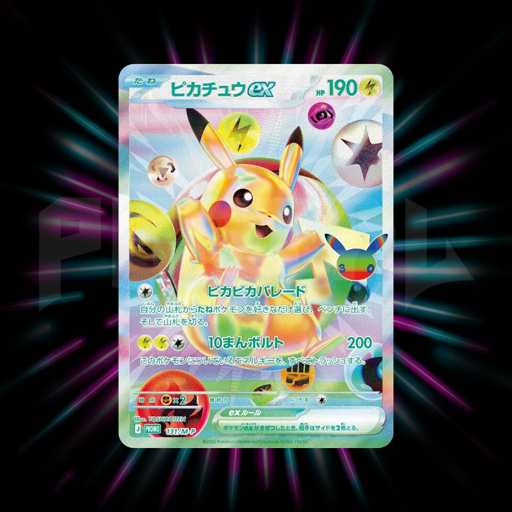 30th Anniversary - Japanese Booster Pack - Pokemon - Mega Evolutions - m6a