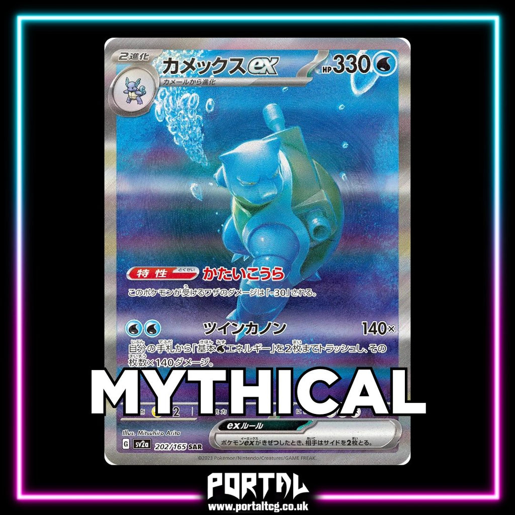 Japanese Hit Pack live opening, Pokemon, Portal TCG