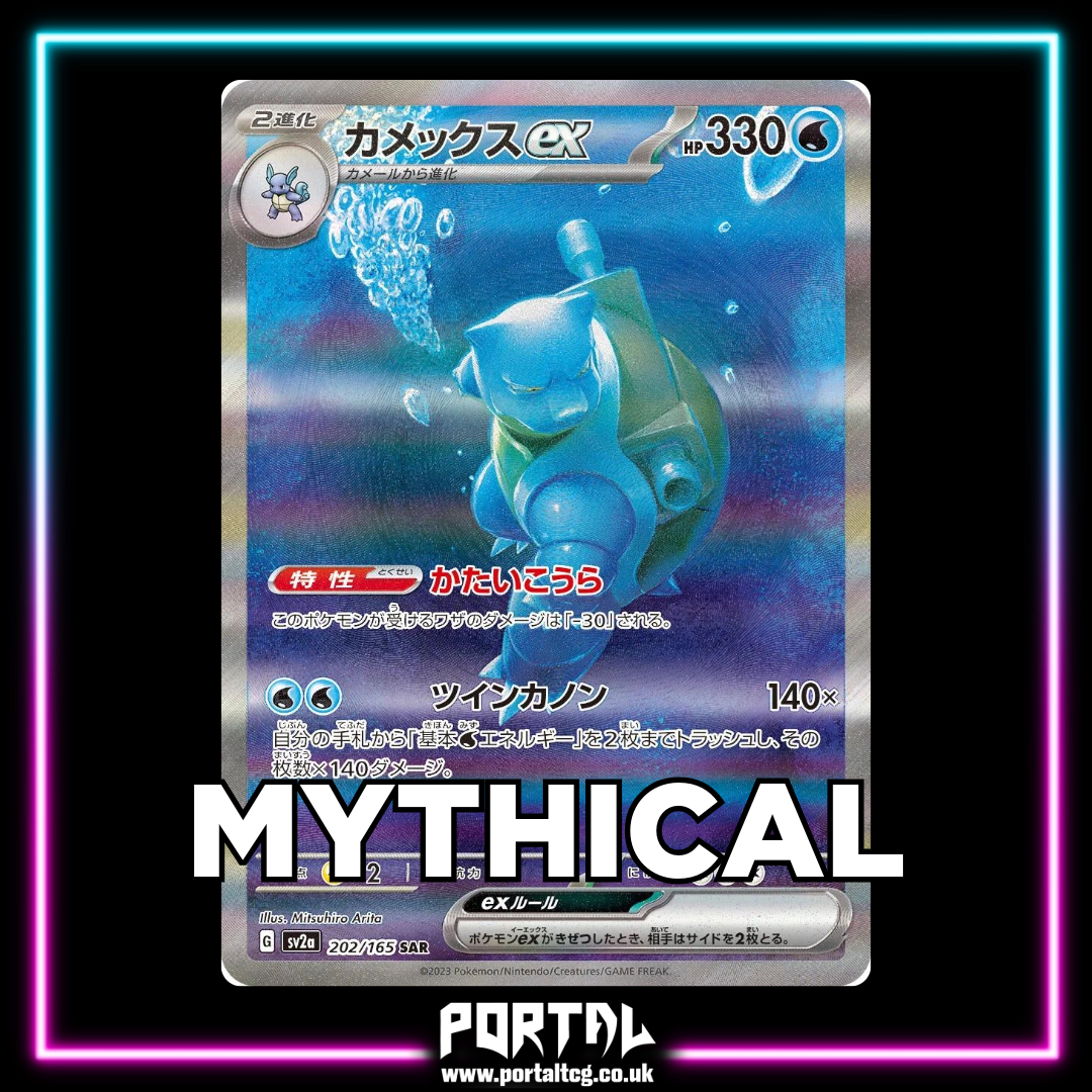 Japanese Hit Pack live opening — Pokémon — Portal TCG