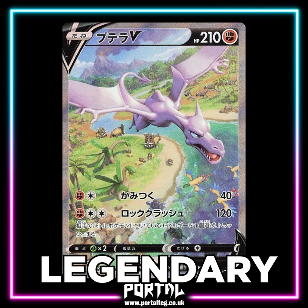 Japanese Hit Pack live opening — Pokémon — Portal TCG