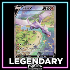 Japanese Hit Pack live opening — Pokémon — Portal TCG