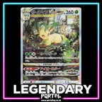 Japanese Hit Pack live opening, Pokemon, Portal TCG