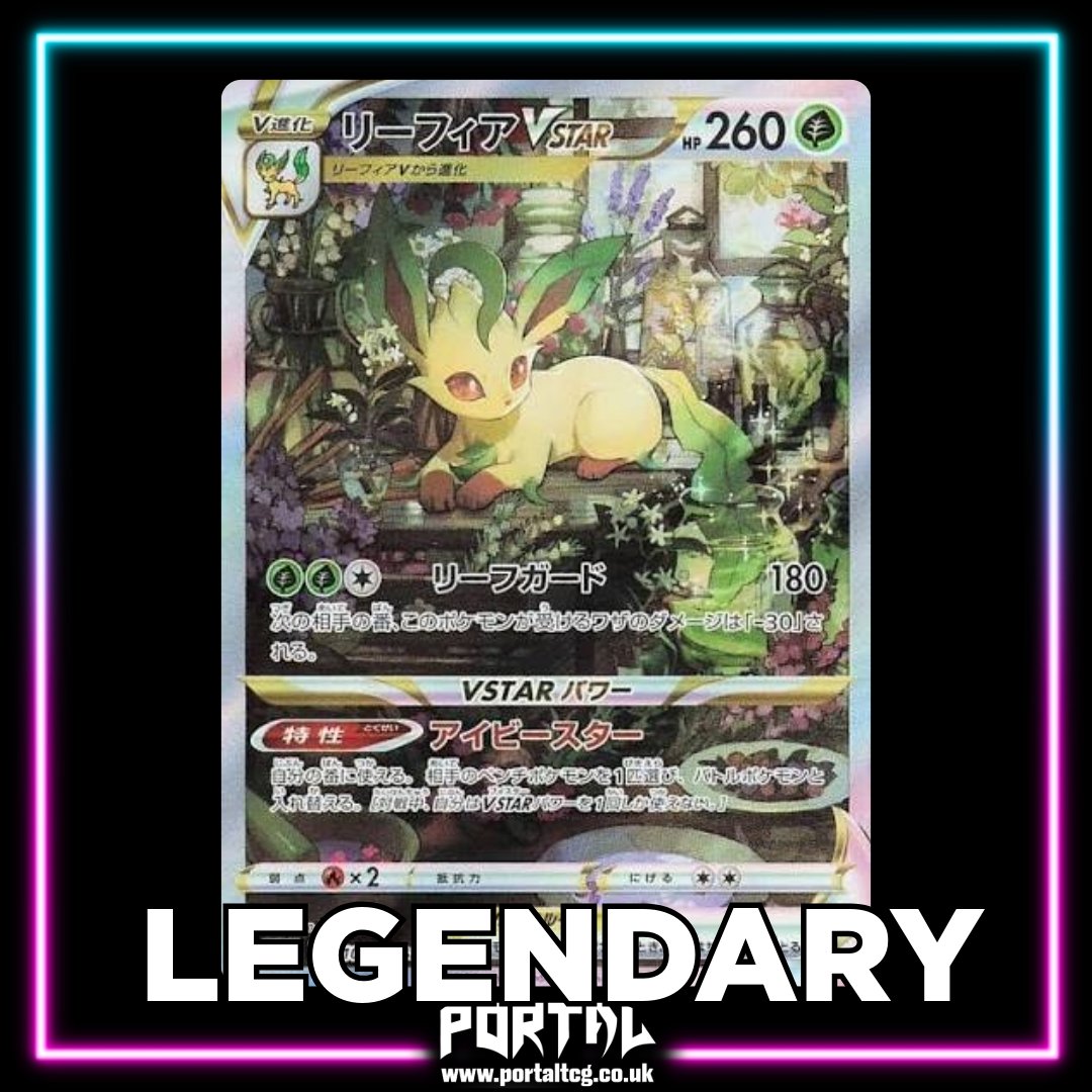 Japanese Hit Pack live opening, Pokemon, Portal TCG