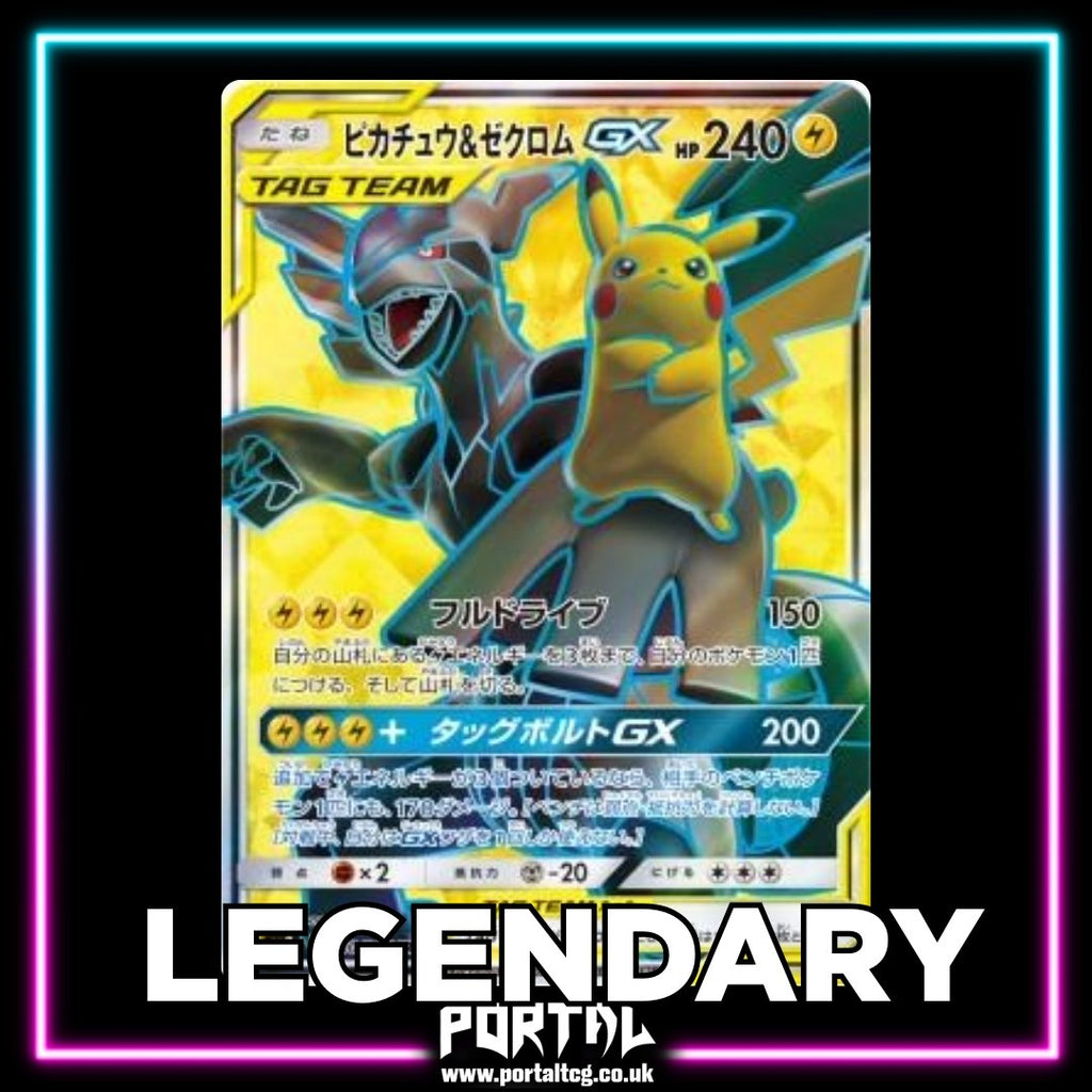Japanese Hit Pack live opening, Pokemon, Portal TCG