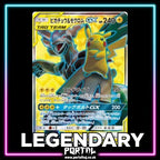 Japanese Hit Pack live opening, Pokemon, Portal TCG