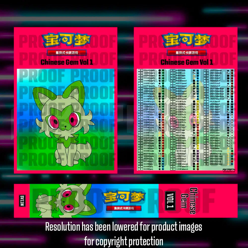 Pokemon Gem 1 Chinese master set checklist vinyl sticker kit by Portal Customs