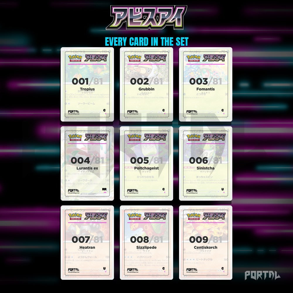 Abyss Eye placeholder cards laid out in a nine pocket binder page