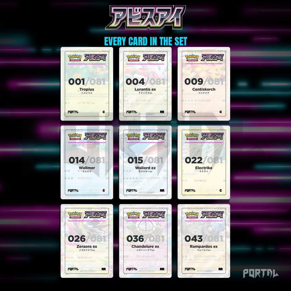 Abyss Eye master set placeholders, binder page, Portal TCG