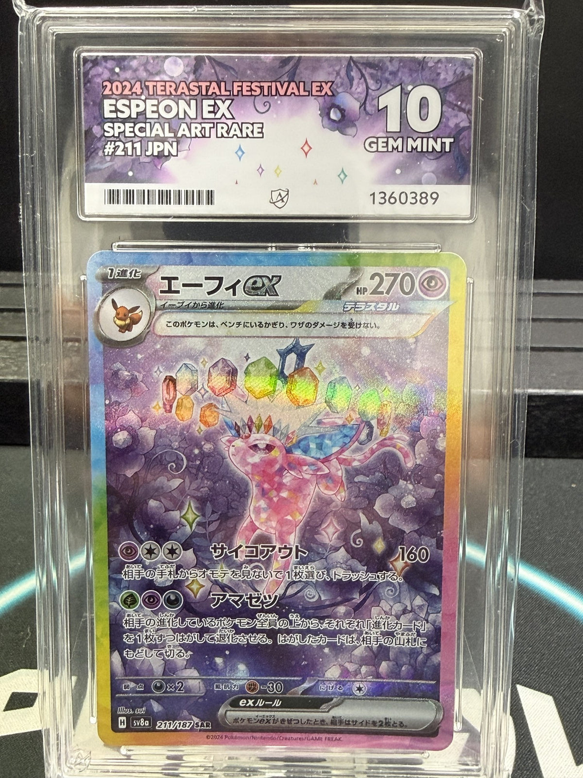 Espeon ex 211/187 Terastal Festival ex Japanese ACE 10 slab, front, cert 1360389
