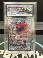 N's Zoroark ex 286/217 Ascended Heroes ACE 9 slab, front, cert 1360704
