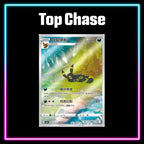 Pokemon Gem 2 Chinese master set checklist vinyl sticker kit, sheet 4, Portal Customs