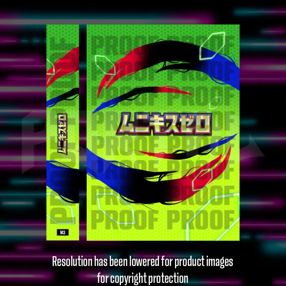 Pokemon Nihil Zero Japanese master set checklist vinyl sticker kit, sheet 3, Portal Customs