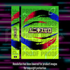 Pokemon Nihil Zero Japanese master set checklist vinyl sticker kit, sheet 3, Portal Customs