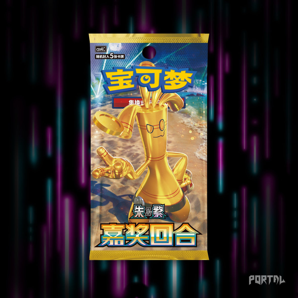 Bonus Round Simplified Chinese booster pack artwork, official image.