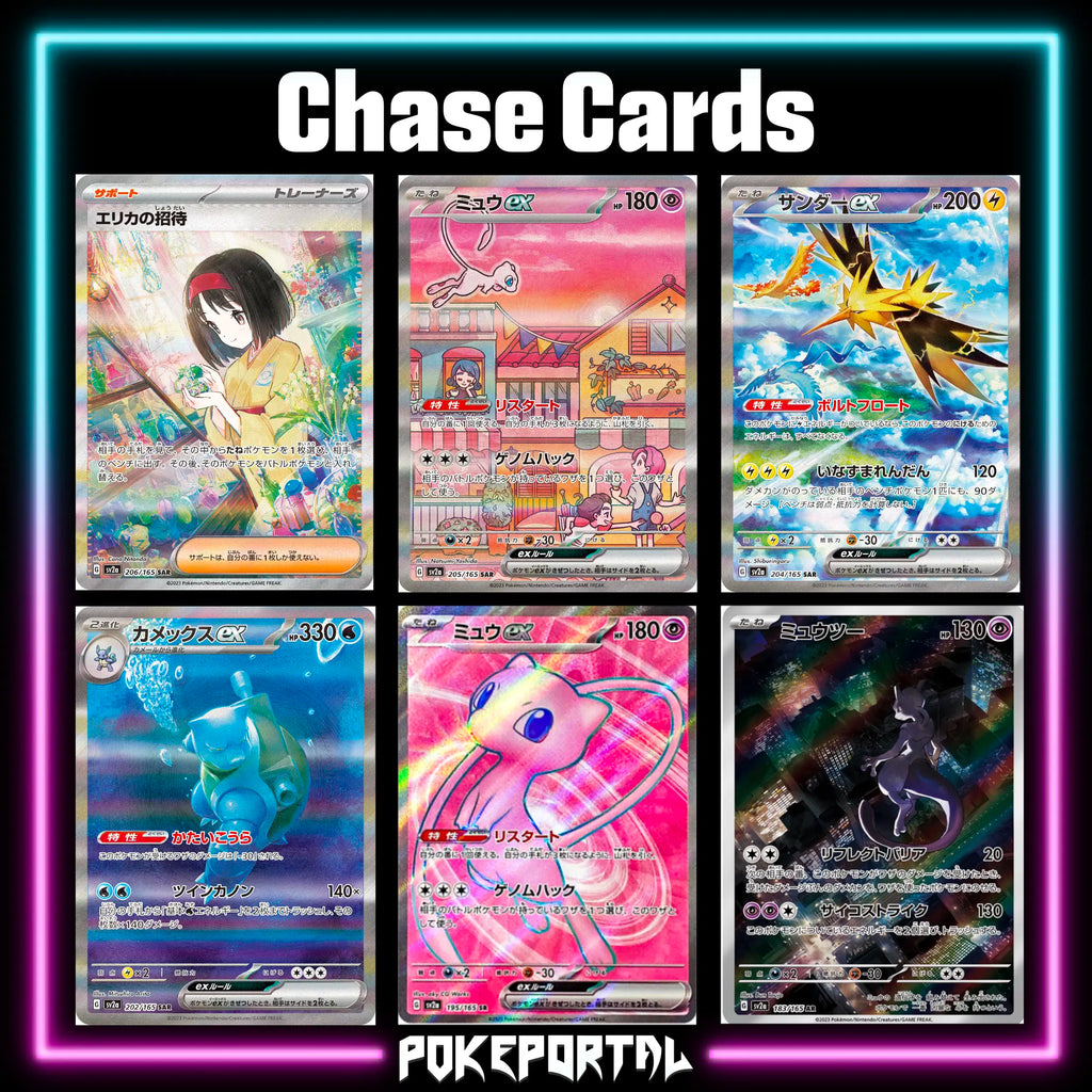 Pokemon 151 Japanese master set checklist vinyl sticker kit, sheet 5, Portal Customs