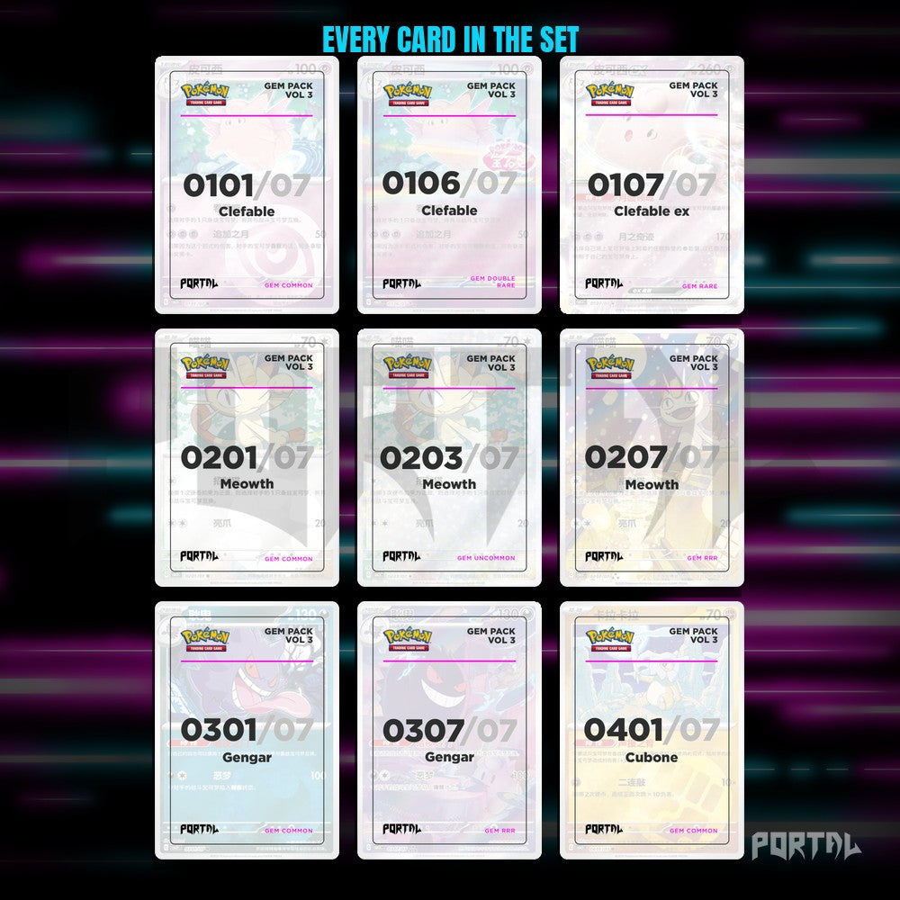 Gem Pack Vol 3 (Simplified Chinese) master set placeholders, binder page, Portal TCG