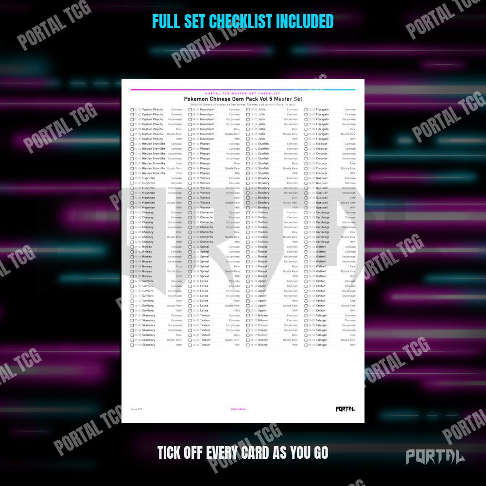 Gem Pack Vol 5 (Simplified Chinese) master set placeholders, checklist included, Portal TCG