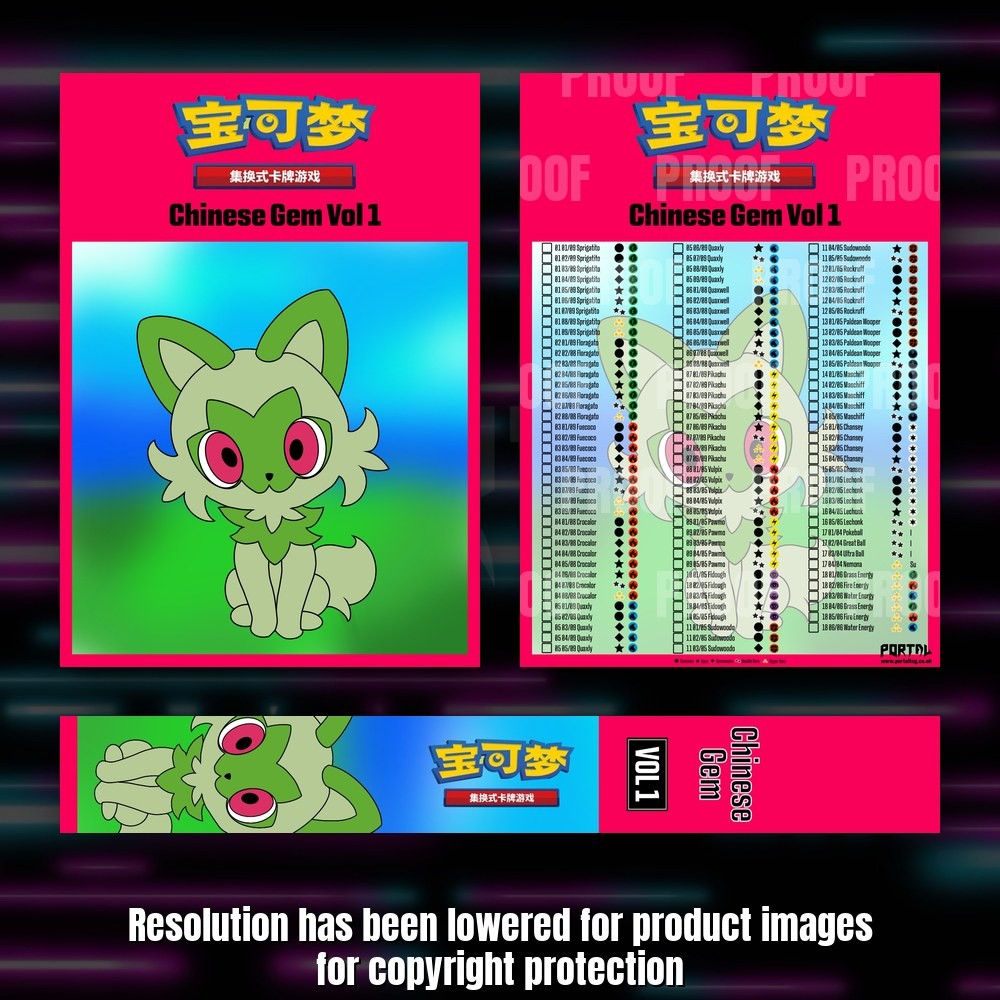 Pokemon Gem 1 Chinese master set checklist kit, full kit with cover, spine and checklist, Portal TCG