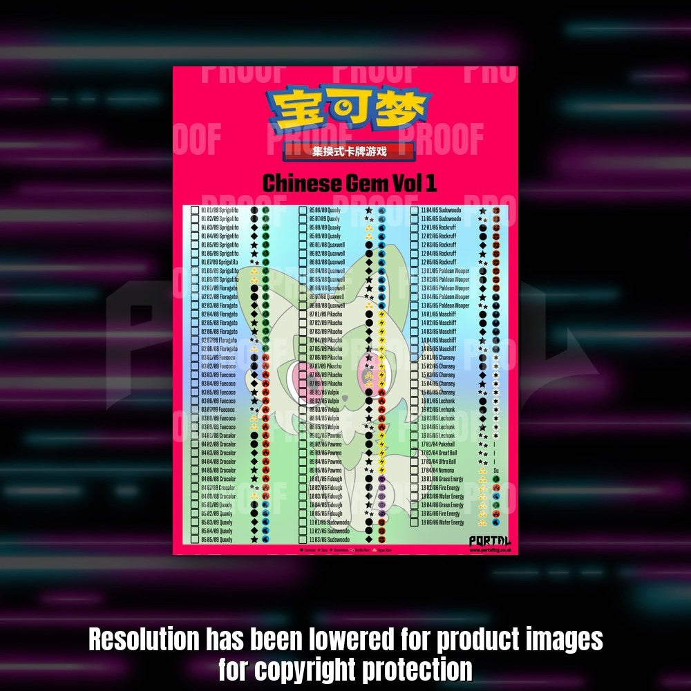 Pokemon Gem 1 Chinese master set checklist kit, checklist sheet, Portal TCG
