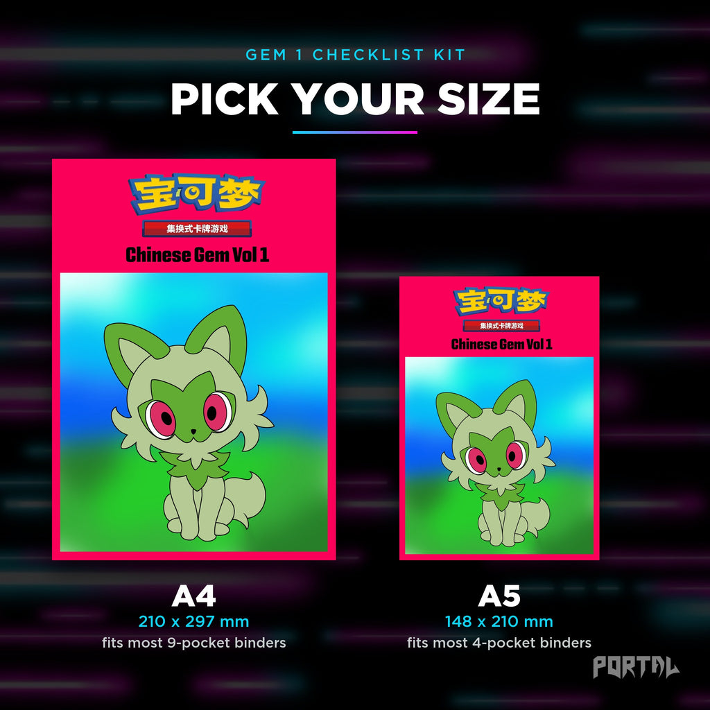 Pokemon Gem 1 Chinese master set checklist kit, A4 and A5 sizes, Portal TCG