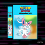 Pokemon Gem 2 Chinese master set checklist kit, cover and spine, Portal TCG