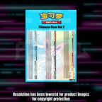Pokemon Gem 2 Chinese master set checklist kit, checklist sheet, Portal TCG