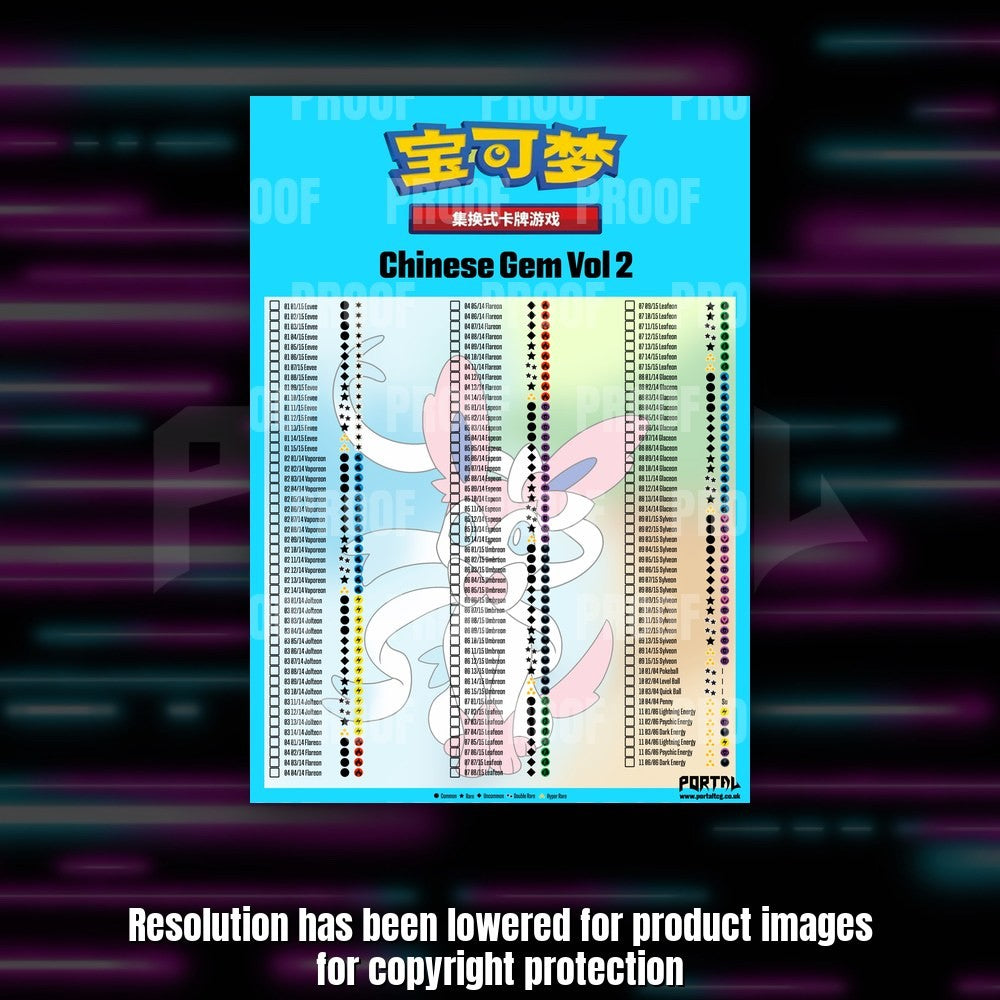 Pokemon Gem 2 Chinese master set checklist kit, checklist sheet, Portal TCG