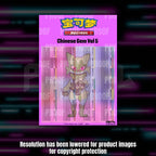 Pokemon Gem Pack 5 Chinese master set checklist kit, checklist sheet, Portal TCG