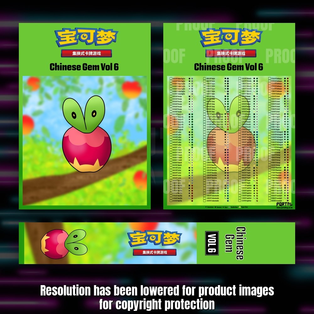 Pokemon Gem Pack 6 Chinese master set checklist kit, full kit with cover, spine and checklist, Portal TCG
