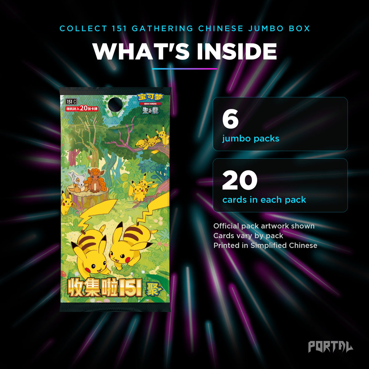 Collect 151 Gathering Simplified Chinese jumbo booster box, what's inside: 6 packs of 20 cards. Official pack artwork shown.
