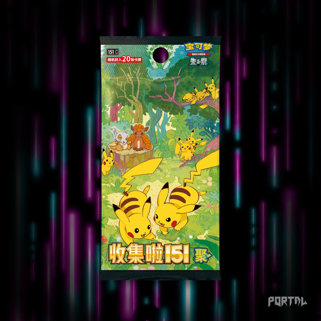 Collect 151 Gathering Simplified Chinese booster pack artwork, official image.