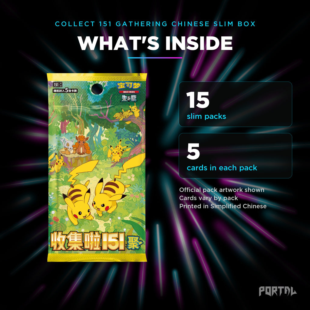 Collect 151 Gathering Simplified Chinese slim booster box, what's inside: 15 packs of 5 cards. Official pack artwork shown.