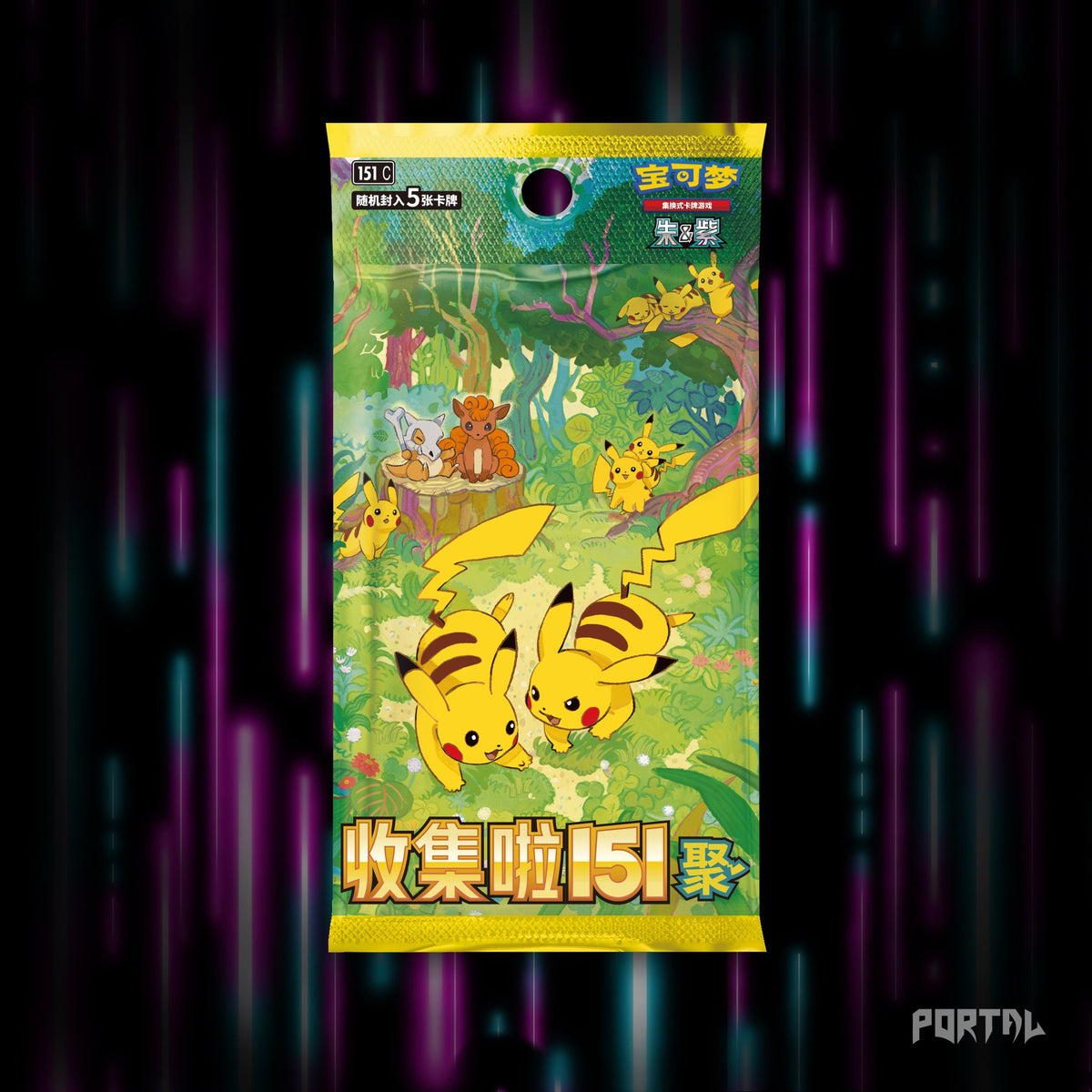 Collect 151 Gathering Simplified Chinese booster pack artwork, official image.