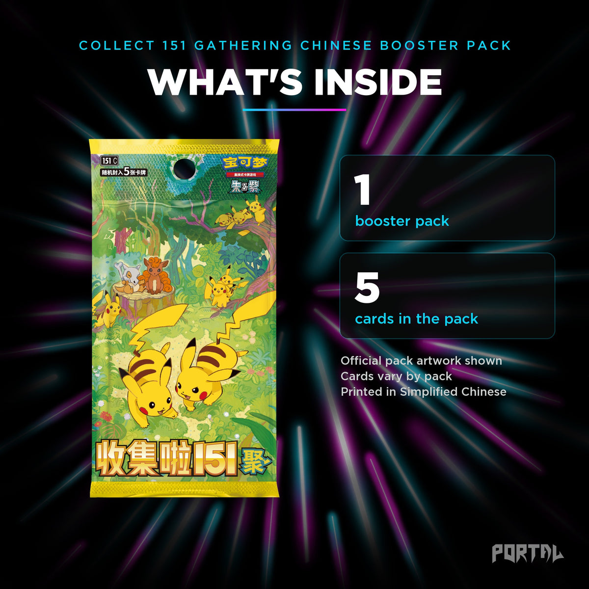 Collect 151 Gathering Simplified Chinese booster pack, what's inside: 5 cards. Official pack artwork shown.