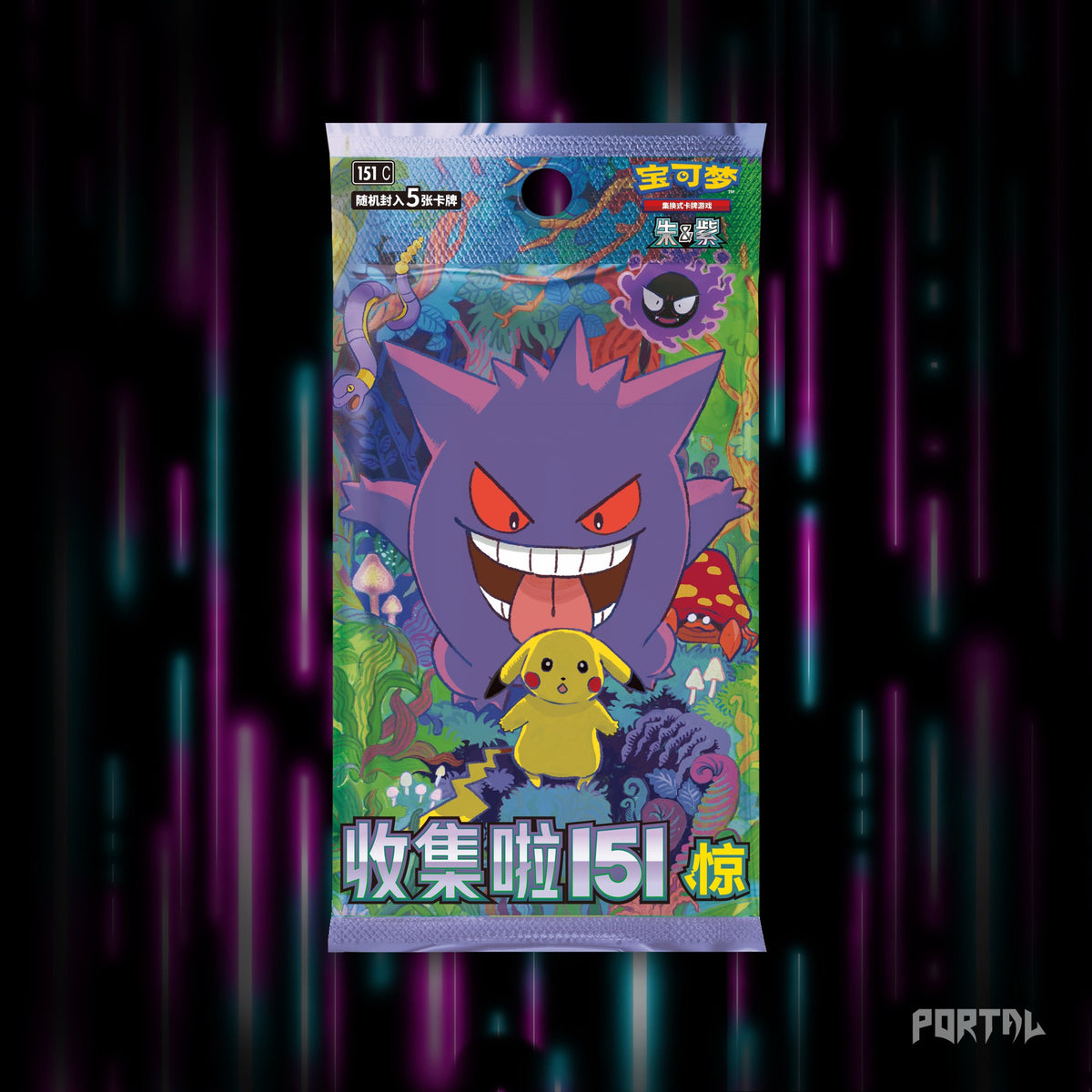 Collect 151 Surprise Simplified Chinese booster pack artwork, official image.
