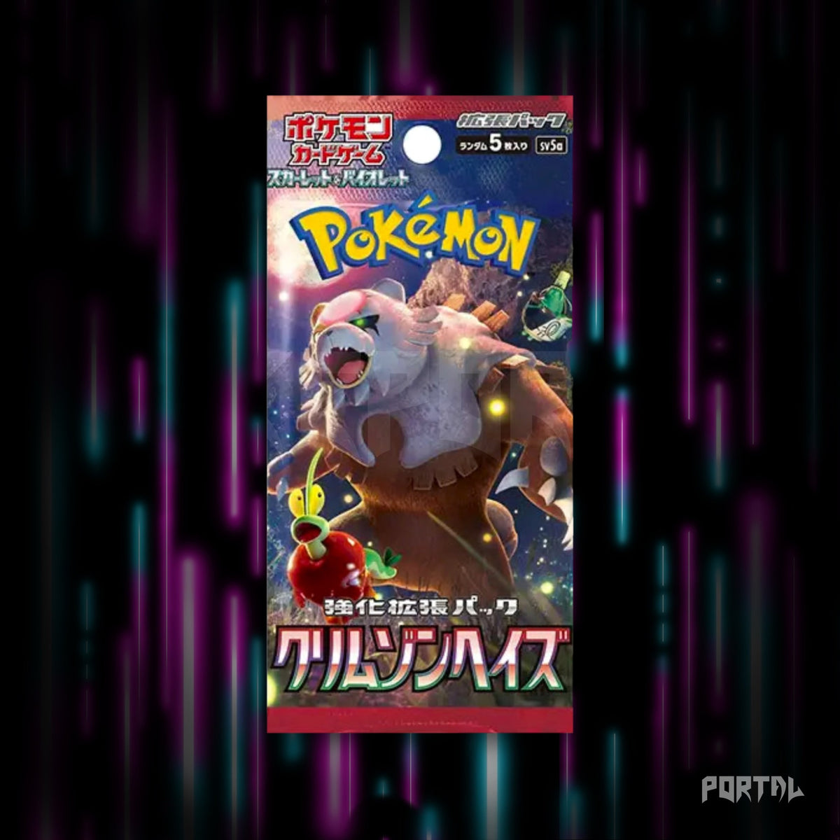 Pokemon Crimson Haze Japanese booster pack, pack front, Portal TCG