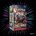 Pokemon Crimson Haze Korean booster box, box front, Portal TCG