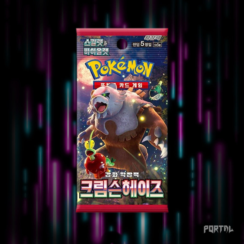 Pokemon Crimson Haze Korean booster pack, pack front, Portal TCG