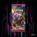 Pokemon Crimson Haze Korean booster pack, pack front, Portal TCG