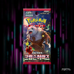 Pokemon Crimson Haze Korean booster pack, pack front, Portal TCG