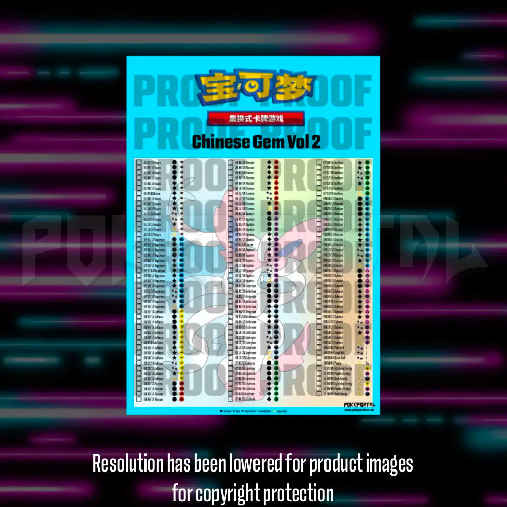 Pokemon Gem 2 Chinese master set checklist vinyl sticker kit, sheet 3, Portal Customs