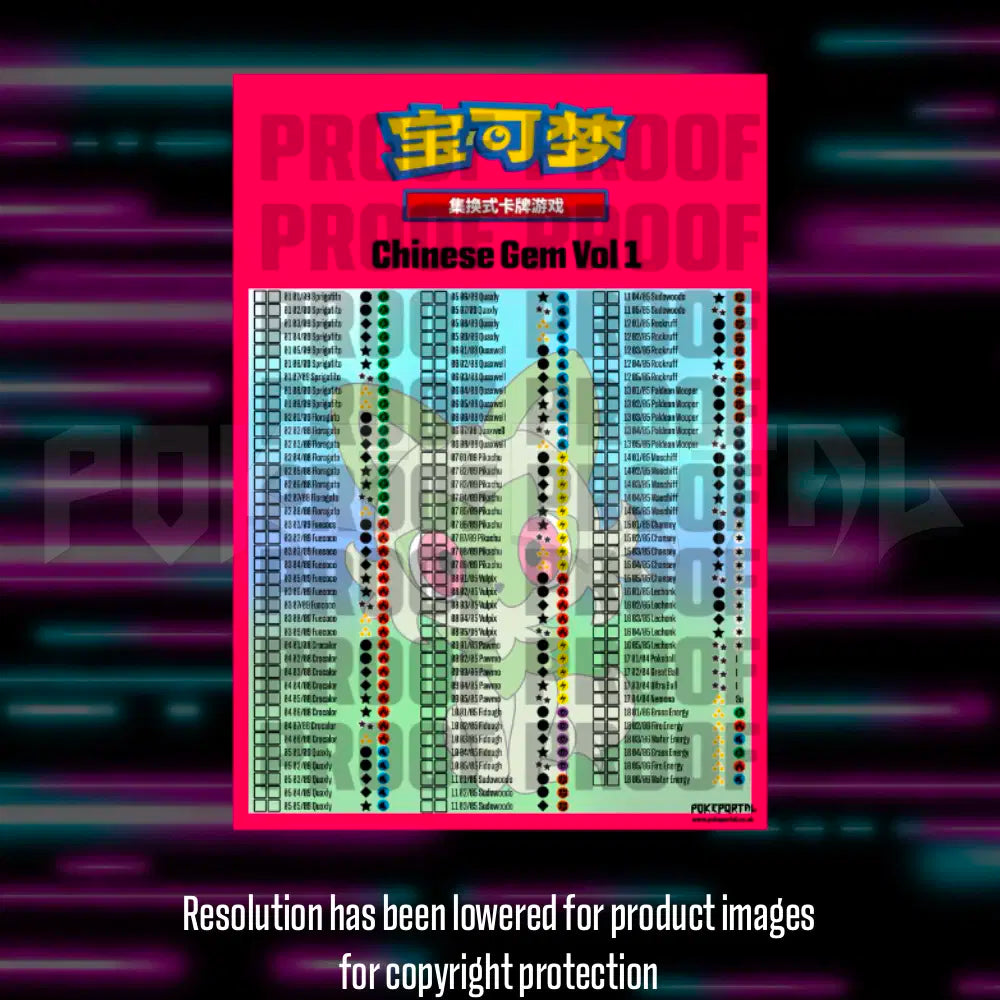 Pokemon Gem 1 Chinese master set checklist vinyl sticker kit, sheet 3, Portal Customs