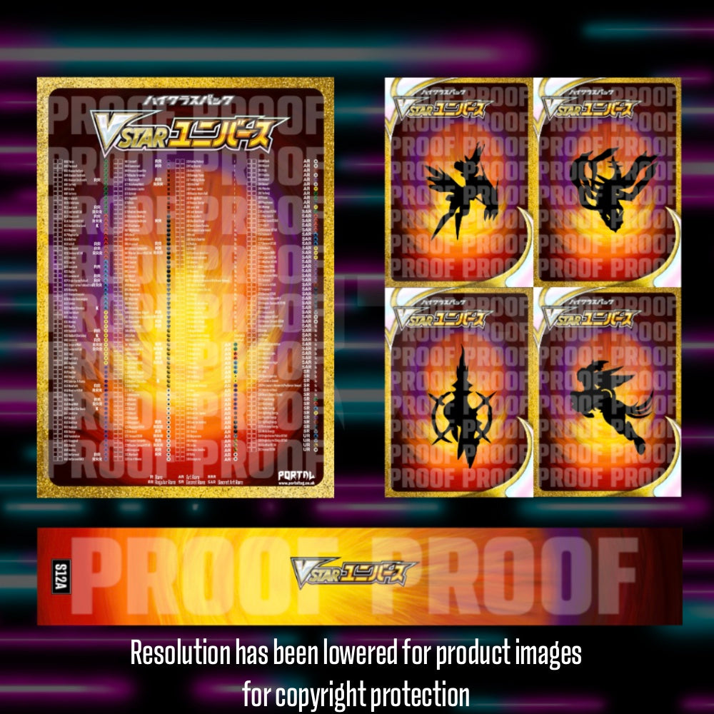 Pokemon VSTAR Universe Japanese master set checklist vinyl sticker kit by Portal Customs