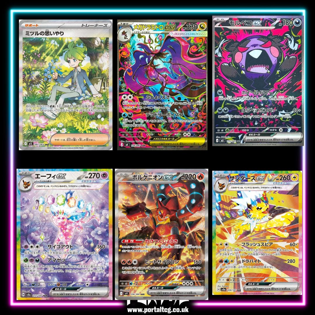 Japanese Hit Pack live opening, six example Japanese Pokemon chase cards, Portal TCG
